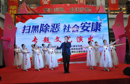 掃黑除惡，正氣江源——江源區(qū)掃黑除惡專場(chǎng)文藝演出