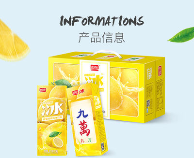 清涼一夏 冰紅茶與水蜜桃蜂蜜檸檬柚子茶，夏季果汁飲料整箱批發(fā)首選