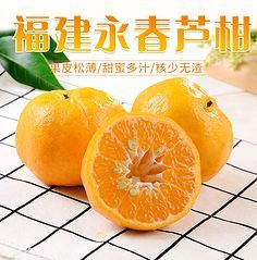 蜜柚、紅心柚與柚子 批發(fā)市場的甜蜜商機(jī)