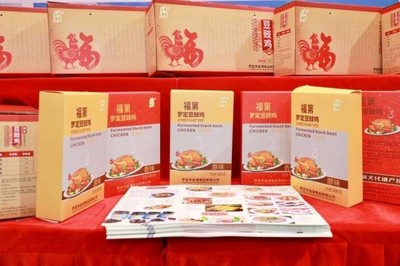 打造地方“中央廚房”，促使羅定豆豉雞“生金蛋”——香港金津食品集團助力三產融合餐飲管理新路徑